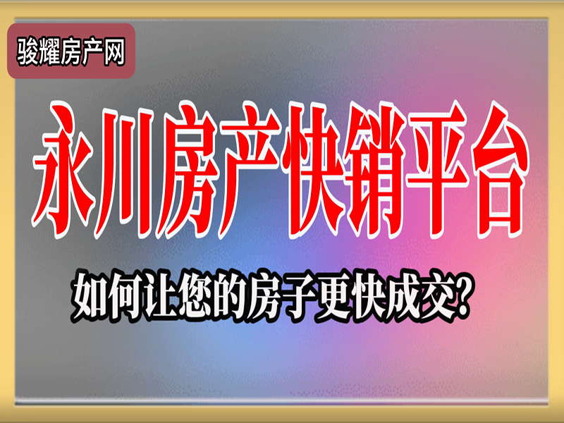 俊豪中央大街 3室2厅2卫