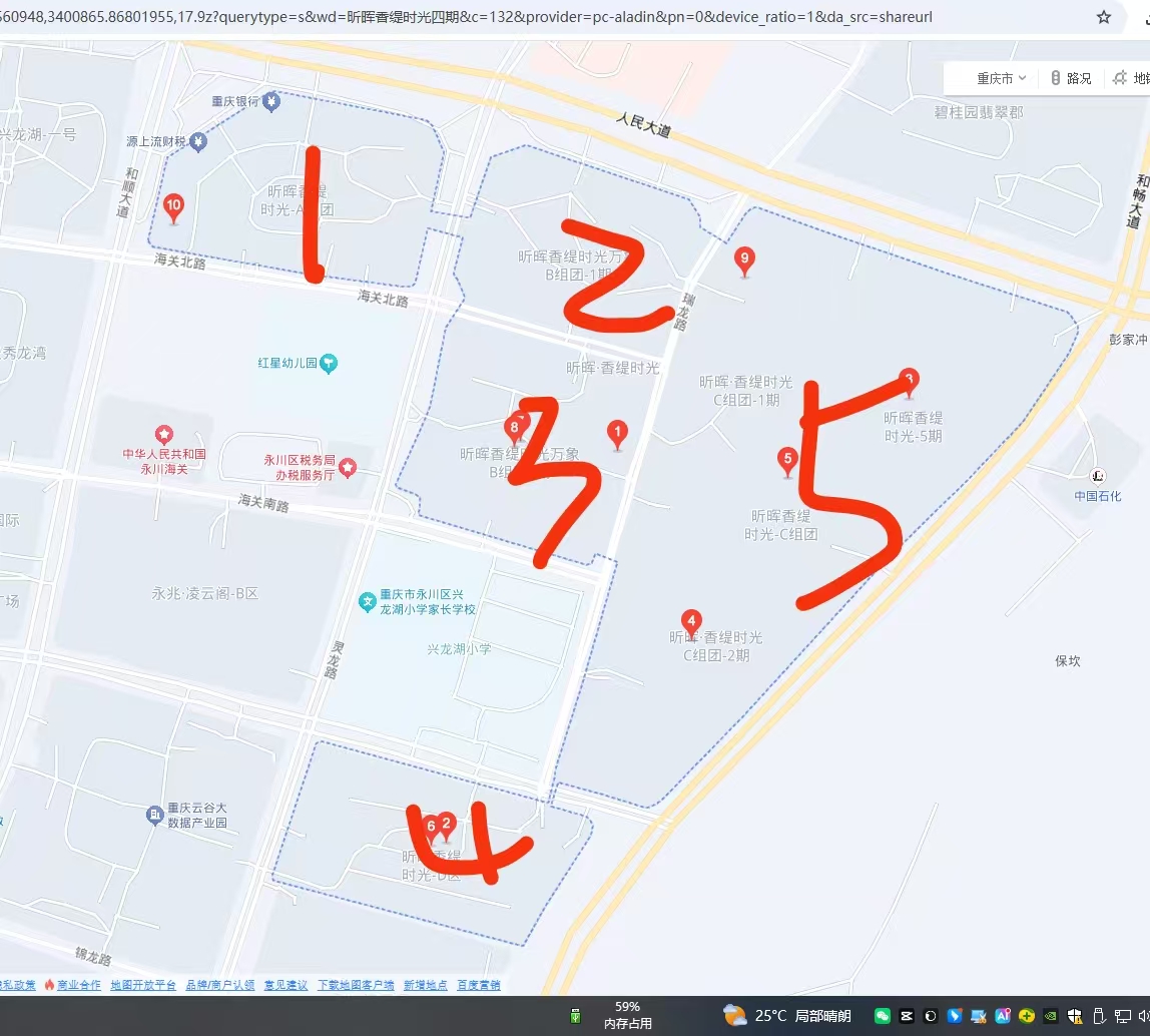 微信图片_20260604112944_17_120
